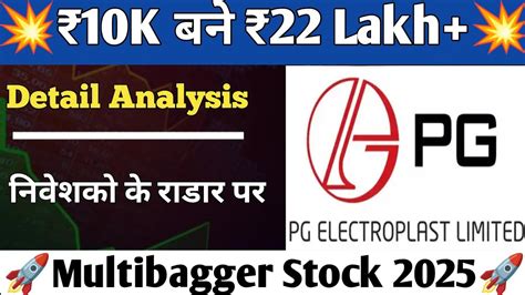 PG Stock .